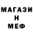 Amphetamine Розовый Arthemise Torres