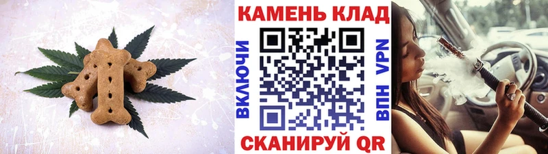 Canna-Cookies конопля ссылка на мегу ONION Севск