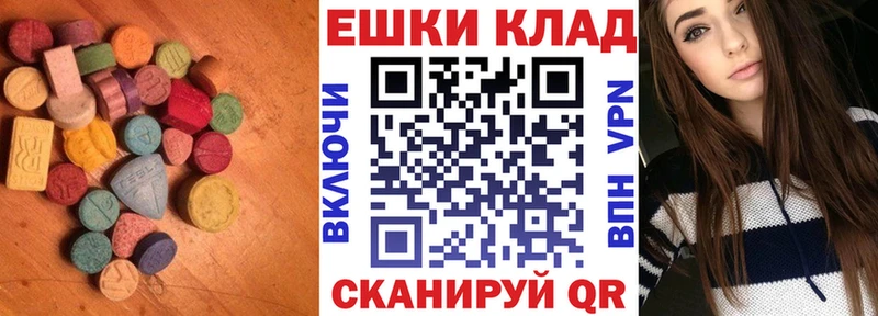 ЭКСТАЗИ mix  Севск 