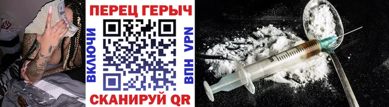 купить закладку  Севск  ГЕРОИН белый 