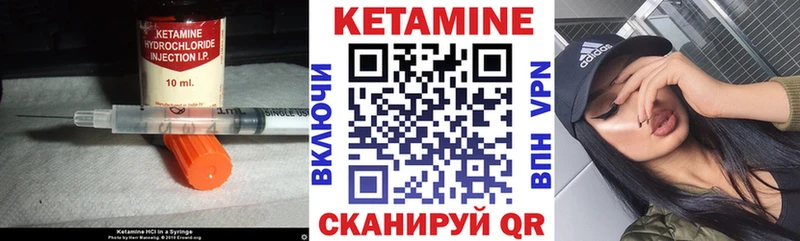 MEGA ССЫЛКА  Севск  Кетамин VHQ 