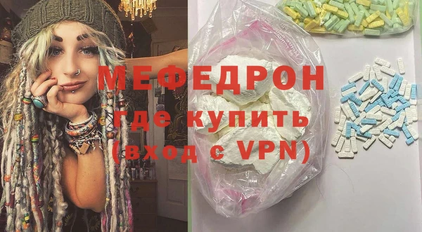 соль ск Богданович