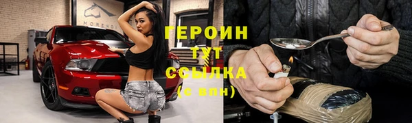первитин Белоозёрский