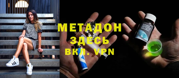 мдма Покров