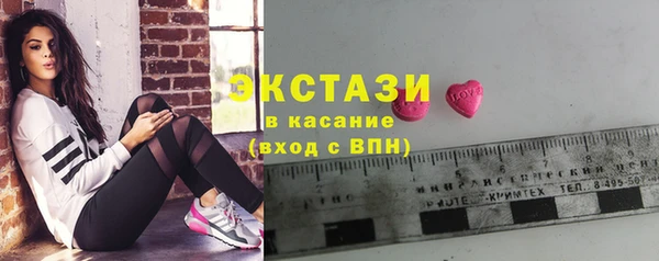 первитин Белоозёрский