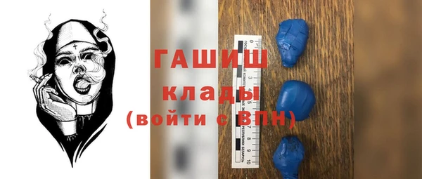 мескалин Богородск