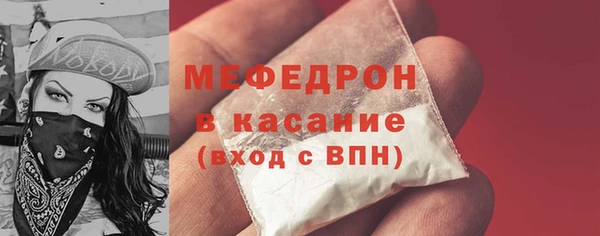 первитин Белоозёрский