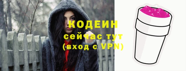 первитин Белоозёрский