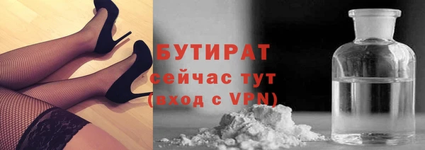 соль ск Богданович