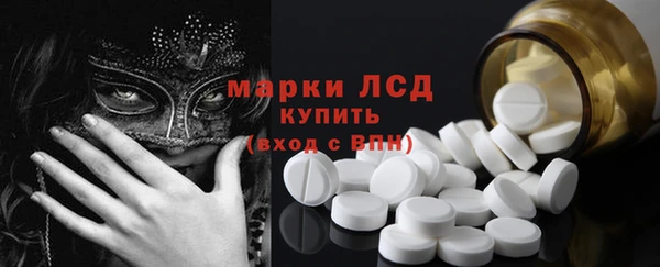 первитин Белоозёрский