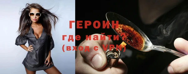 мескалин Богородск