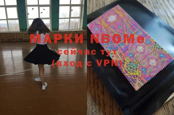 экстази Беломорск