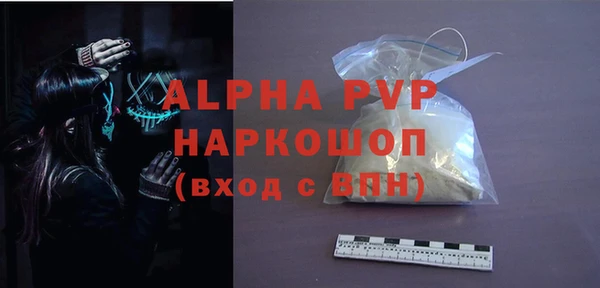 первитин Белоозёрский