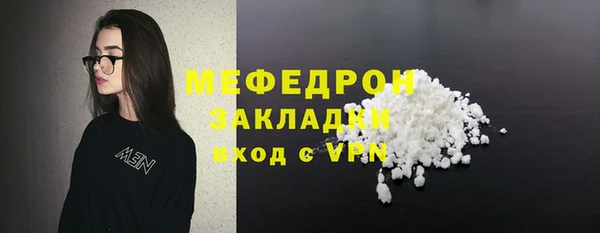 соль ск Богданович