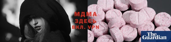 ГАЛЛЮЦИНОГЕННЫЕ ГРИБЫ Белокуриха