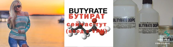 гашишное масло Покачи