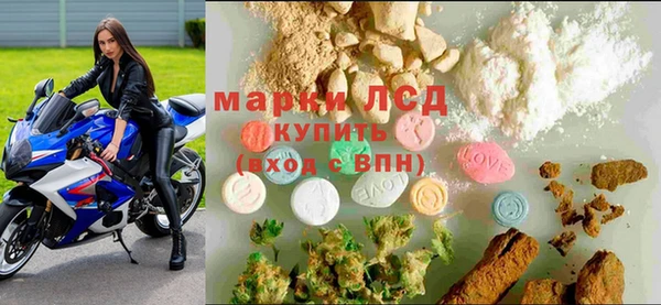 мескалин Богородск