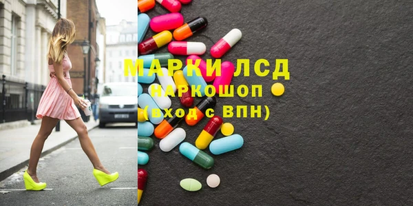 экстази Беломорск