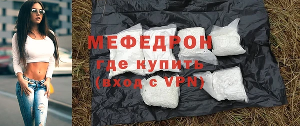 мескалин Богородск