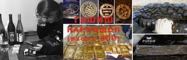 гашишное масло Покачи