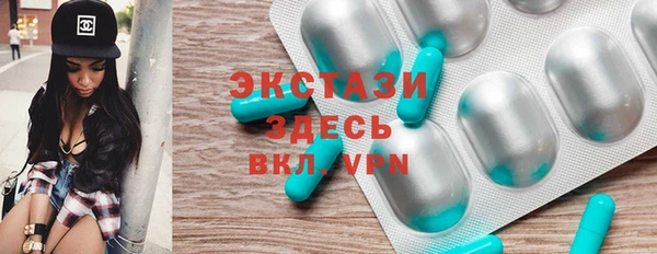 экстази Беломорск