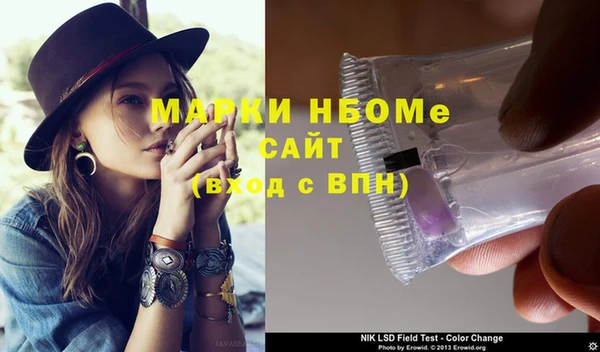 ГАЛЛЮЦИНОГЕННЫЕ ГРИБЫ Белокуриха