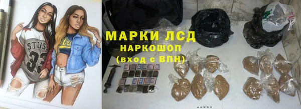 первитин Белоозёрский
