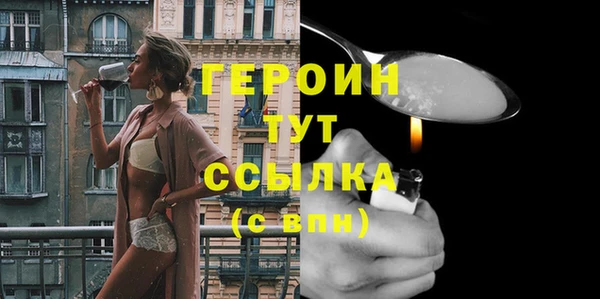 экстази Беломорск