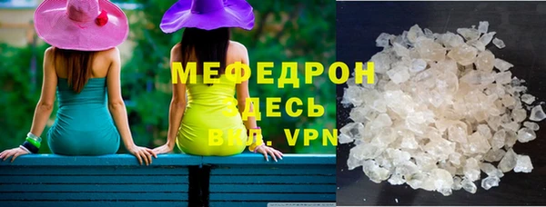 экстази Беломорск