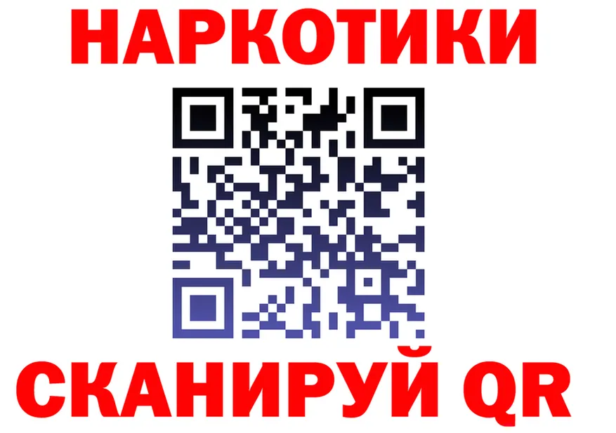 АМФ VHQ tor мориарти MEGA Севск