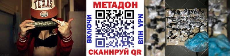 МЕТАДОН кристалл  мега онион  Севск 