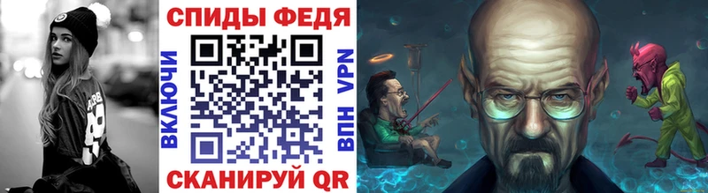 Первитин Декстрометамфетамин 99.9%  цены   Севск 
