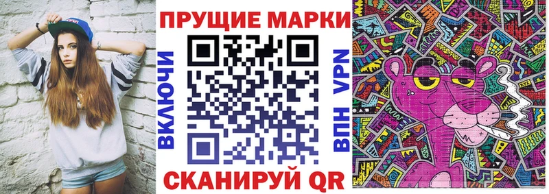 маркетплейс Telegram  где продают   Севск  Марки 25I-NBOMe 1,5мг 